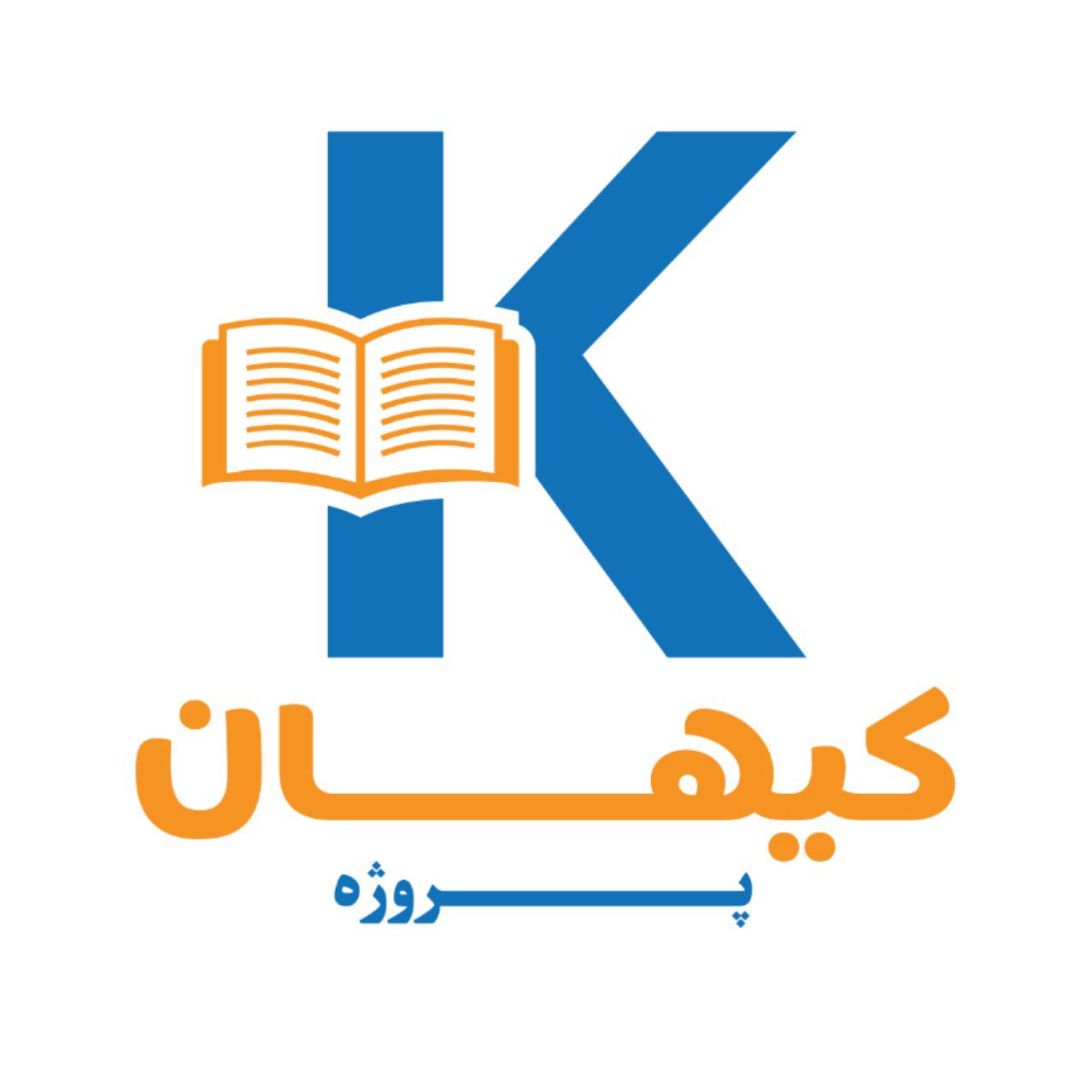 کیهان پروژه